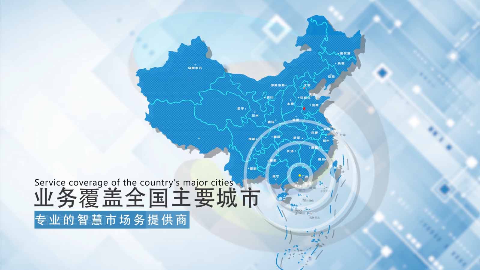 智慧農(nóng)貿(mào)案例分布,智慧菜市場業(yè)務(wù)分布圖 智慧農(nóng)貿(mào)案例分布,智慧菜市場業(yè)務(wù)分布圖