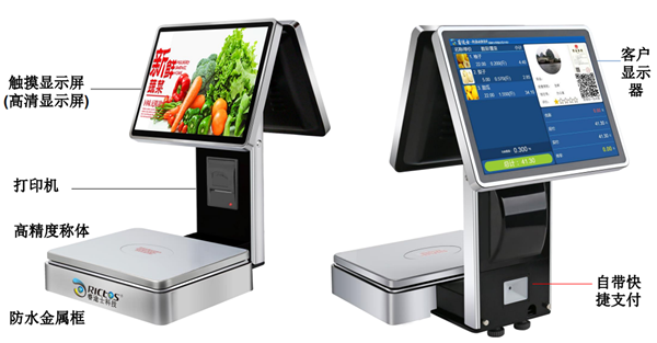 智能溯源電子秤 智能溯源電子秤