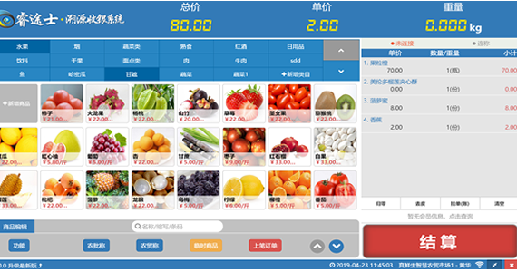 商戶信息公示系統(tǒng) 商戶信息公示系統(tǒng)