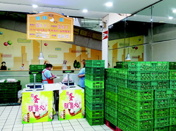 智慧批發(fā)市場案例