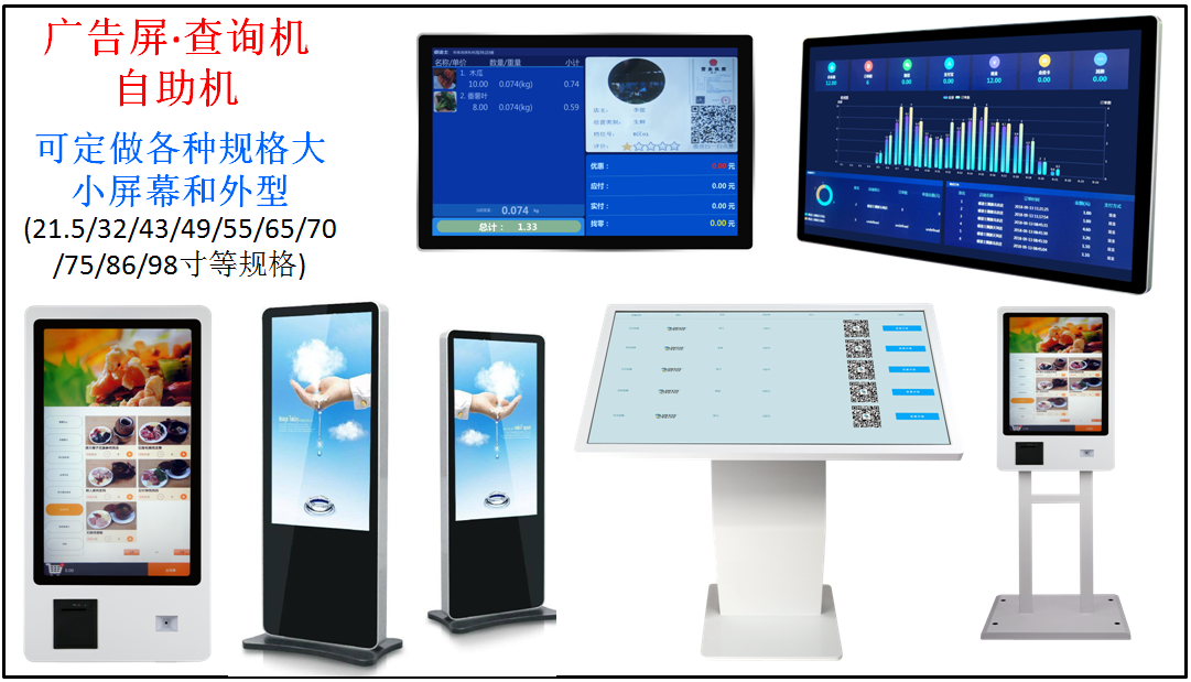 智慧菜市場解決方案相關產(chǎn)品