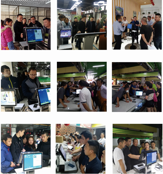 智慧農(nóng)貿(mào)項目實施展示